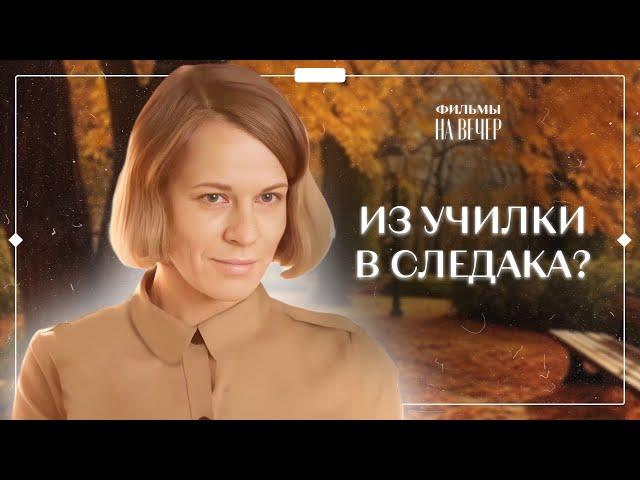 ГЕНИЙ МАТЕМАТИКИ РАССЛЕДУЕТ ПРЕСТУПЛЕНИЯ | ТОП КИНО | ФИЛЬМ 2024 | ДЕТЕКТИВ