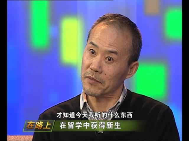 万科企业董事长王石:分享留学生活-优米-HD高清-完整版