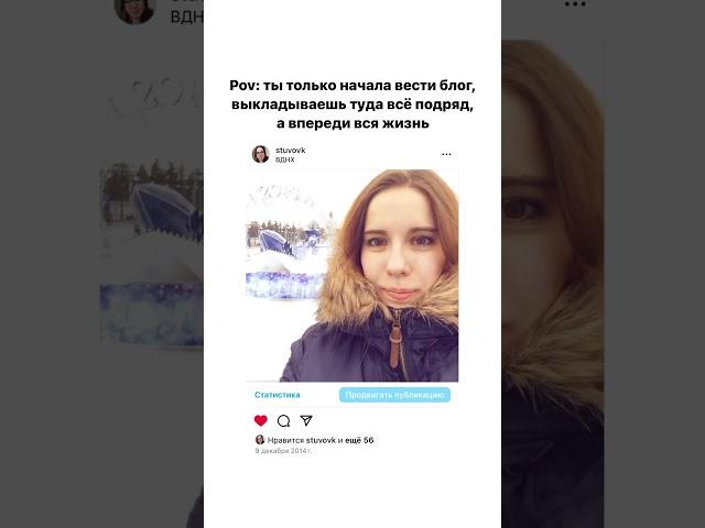 Первая в классе завела блог в 2012, чтобы спустя несколько лет построить на этом бизнес 