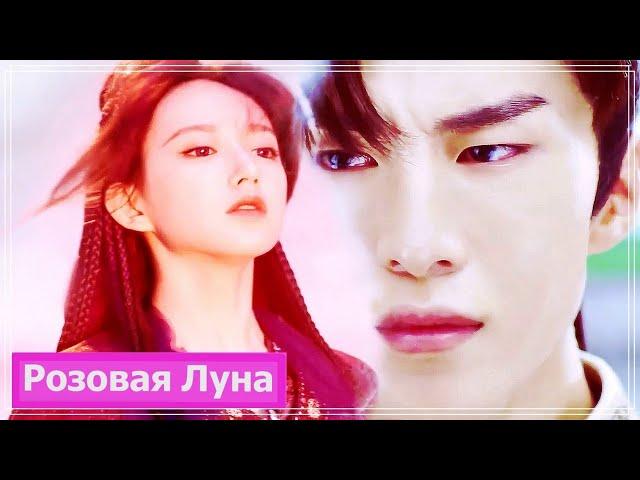 Клип на дораму Царство духов | The World of Fantasy (Ling Yushi & Qin Lie | Wuchun & Gong Mulie) MV