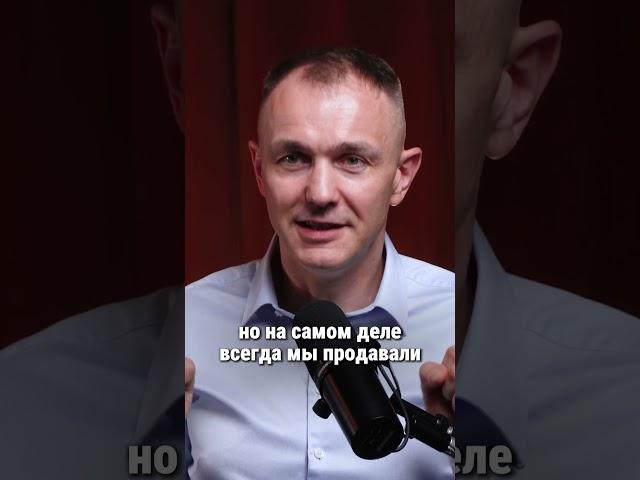 Это главный СЕКРЕТ больших продаж в B2B-сегменте! Знающие это делают рекорд выручки каждый месяц!