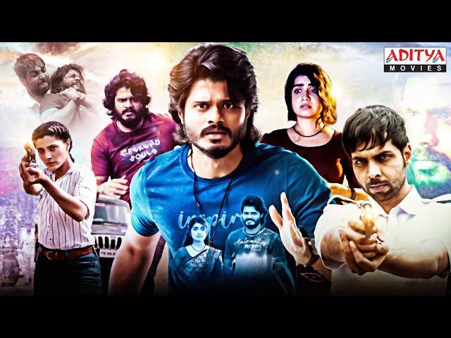 Highway New Released Hindi Dubbed Movie 2023 | Anand Deverakonda | Abhishek Banerjee | Aditya Movies