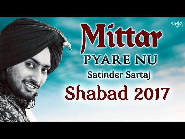 Satinder Sartaaj - The Black Prince - New Punjabi Shabad 2017 - Mittar Pyare Nu