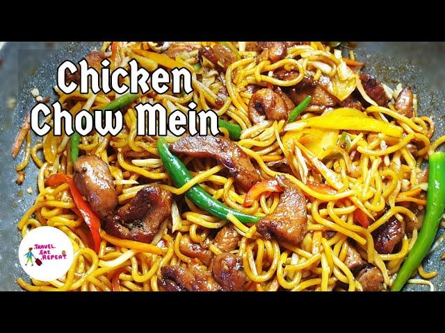 #shorts | Chicken Chow Mein (Exactly Restaurant Style) | Chinese Takeaway Style Chicken Chow Mein