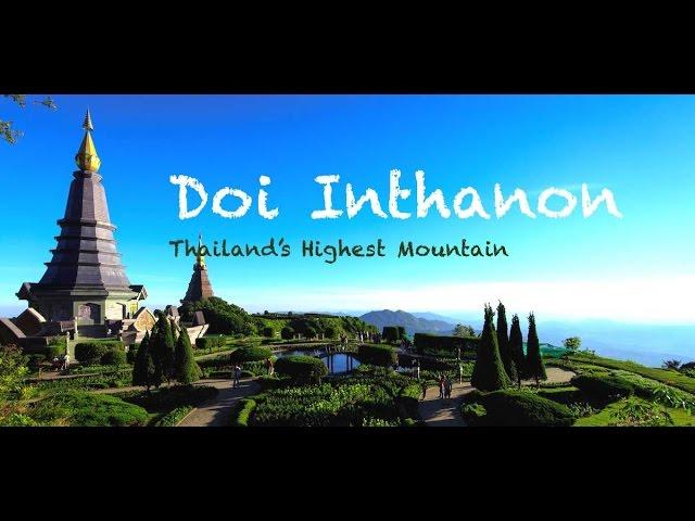 Doi Inthanon - Thailand's Highest Mountain (HD)