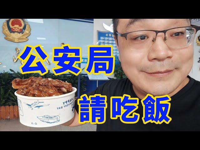 翻牆違法！解答疑問：為什麼我不會被抓｜Reaction Video