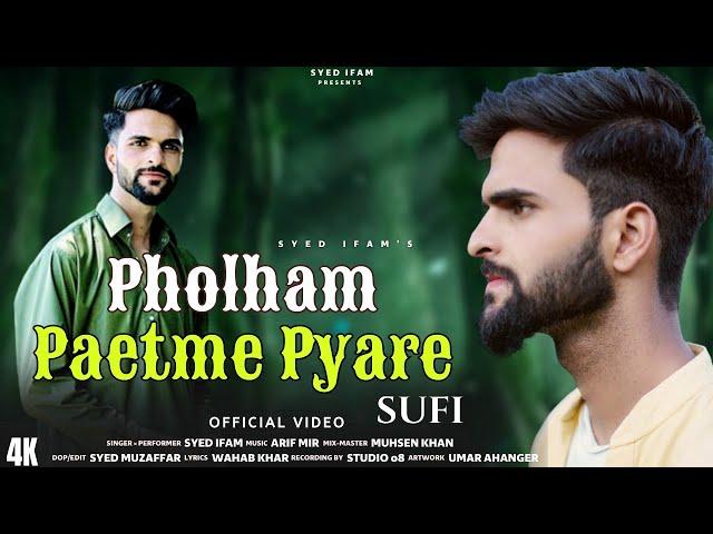 Pholham Paetme Pyare | Syed Ifam | Arif Mir | Muhsen Khan | Syed Muzaffar | New Kashmiri Sufi Song