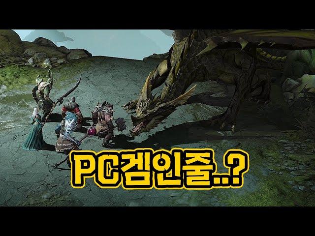 30시간째 달리고있는 초고퀄 판타지RPG 솔직후기