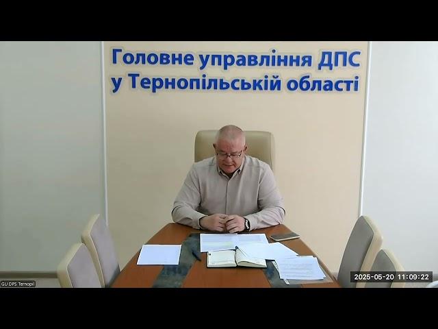 Вебінар: «Як вирішити майнові питання, не виходячи з дому»