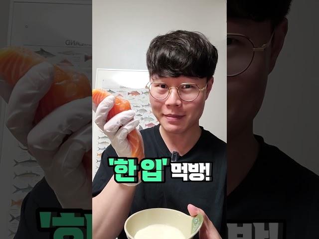 연어 매니아라면 꼭 알아야하는 정보