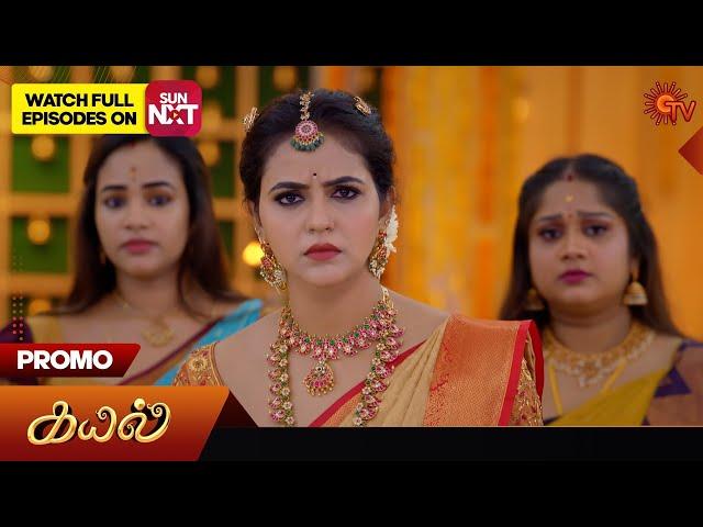 Kayal - Promo | 15 Oct 2024 | Tamil Serial | Sun TV