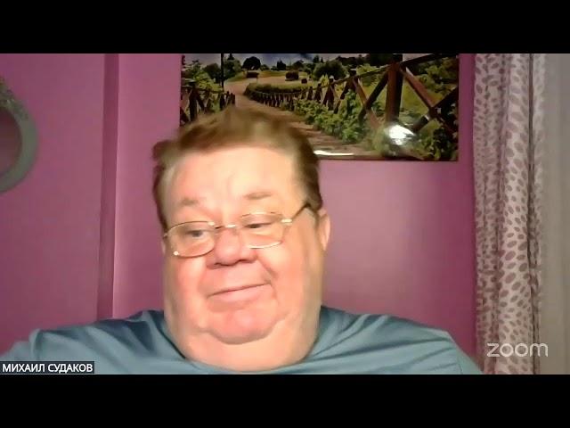 Михаил Судаков. Жизненные принципы