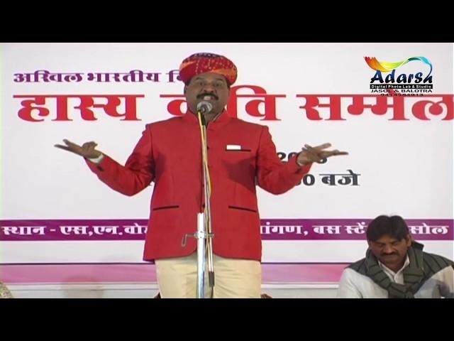 Kesar Dev Marwadi : कवि केशर देव मारवाड़ी ने राजस्थान की शान में क्या कहा सुनिए | Jasol 2013