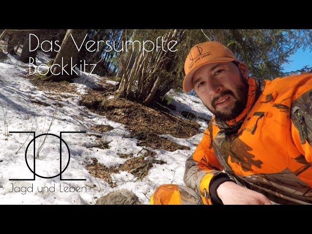 Das Versumpfte Bockkitz