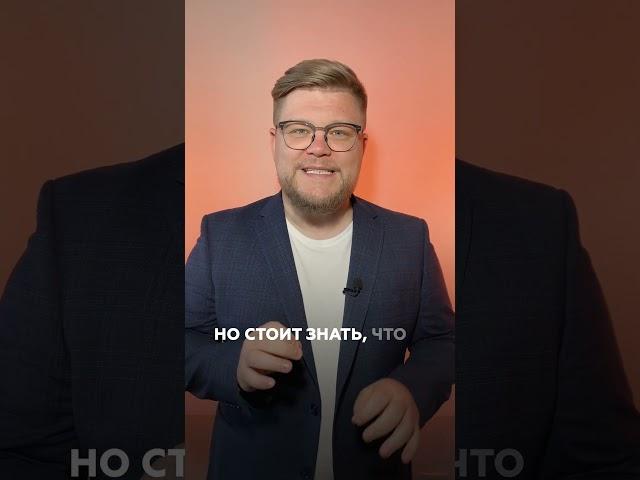 Апартаменты - что это?