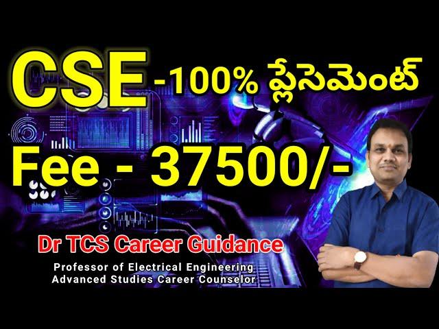 Pay after placement college details