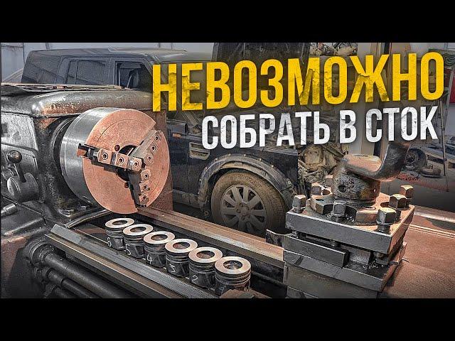 Кованый коленвал за 100 касарей. Стачиваем поршни. 276dt LAND ROVER.