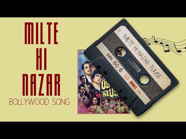 Milte Hi  नज़र तुमसे | Ustadon Ke Ustad (1963) | Asha Bhosle |  Mohammed Rafi | Manna Dey | Old songs