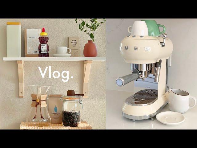 VLOG | Homebody’s Home Cafe️ SMEG Espresso Machine Unboxing 집순이의 홈카페 꾸미기 브이로그, 스메그 에스프레소/커피머신 언박싱