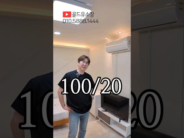 가성비끝장 월20원룸 #구미원룸 #진평동원룸 #구미부동산
