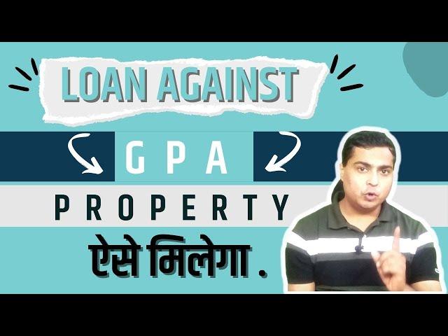 loan against GPA property ऐसे मिलेगा @VKM111