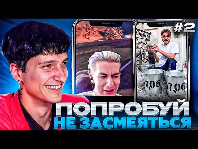 МЕЛЛШЕР ПЫТАЕТСЯ НЕ ЗАСМЕЯТЬСЯ С ТИКТОКОВ ОТ ПОДПИСЧИКОВ #2