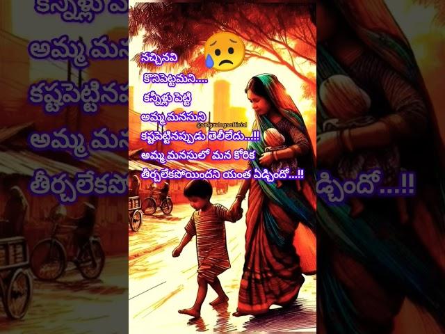 Mother qoutes #motivation #mother #motherslove #vashivolga #trending #shorts #viralvideo