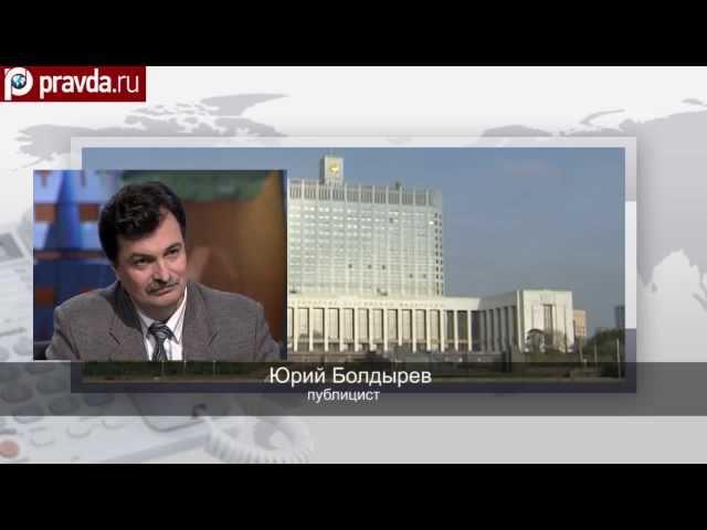 Юрий Болдырев: «Конституция 93-го года навязана силой»