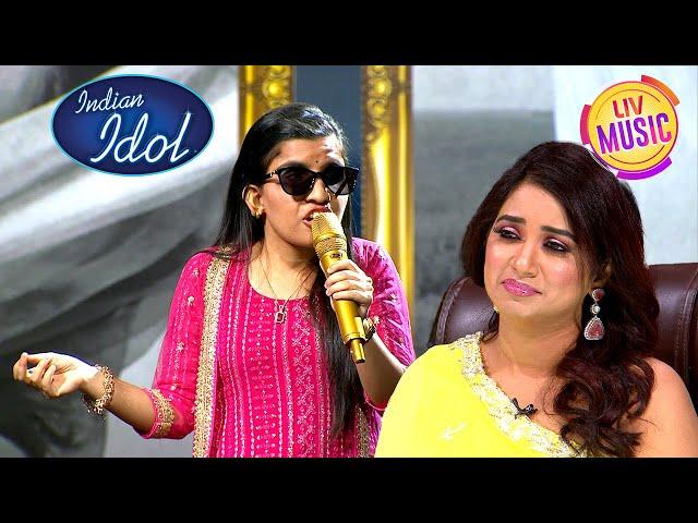 'Tera Mera Saath Rahe' Song पर Menuka की Melodious Singing | Indian Idol S14 | Reliv