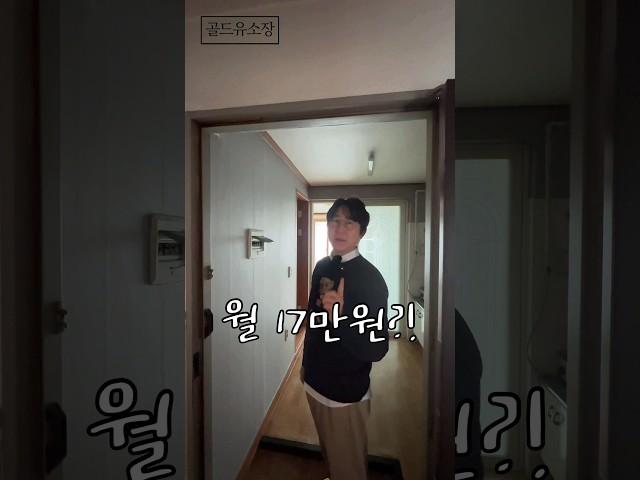이가격에? #원룸 #구미원룸 #자취