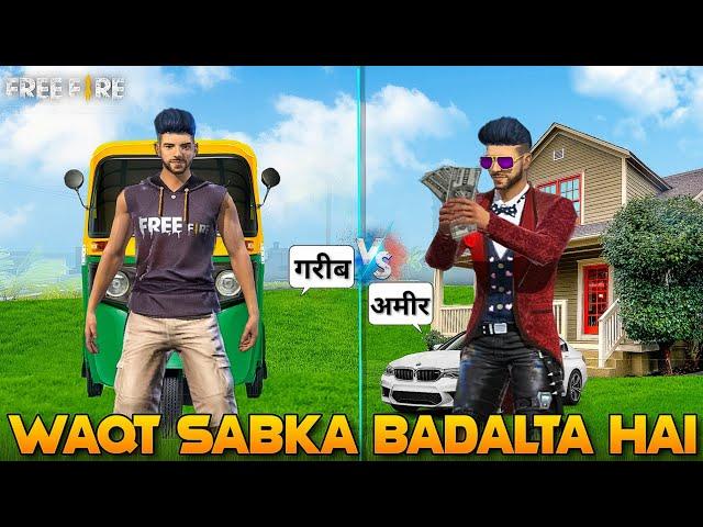 WAQT SABKA BADALTA HAI || गरीब vs अमीर || Garib Ki Aukaat || Time Change || Kar98 army