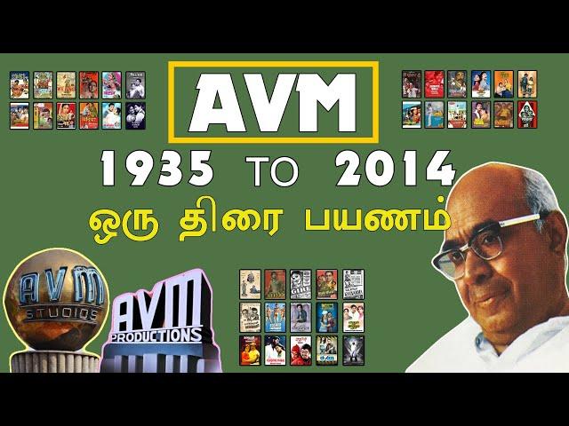 Complete List of AVM films | AVM's film journey | AVM productions | #AVM | #AVMProductions