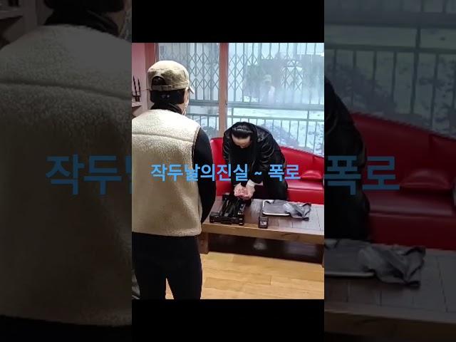 #작두날진실 #천불암 #태극도령