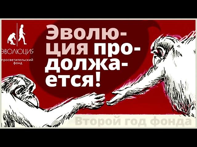 Большие дебаты: Происхождение насилия [часть 1 из НАСИЛИЕ, ЧЕЛОВЕЧЕСТВО, БУДУЩЕЕ]