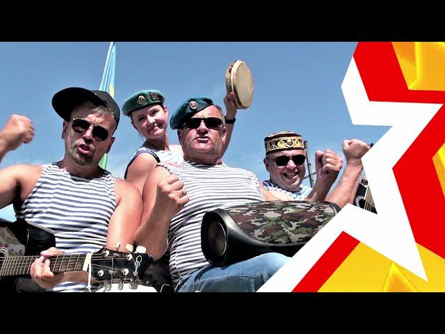  LANDING PIECES  the USSR group sings  For the Airborne Forces! Paratrooper Day