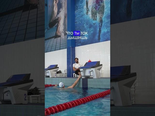 Ты устал? А я не устал  #swimming #плавание #тренер