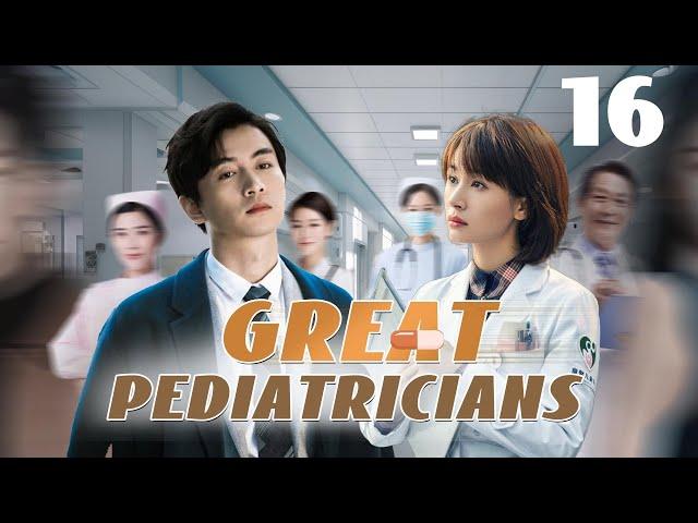 【Multi Sub】 Great Pediatricians EP16 #chenxiao is A Sharp Tongue Doctor #wangziwen #chinesedrama