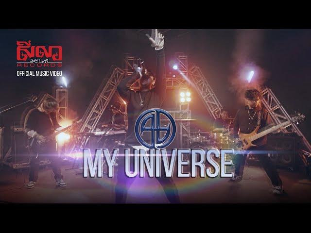 DarkStormz - My Universe [Official Music Video]