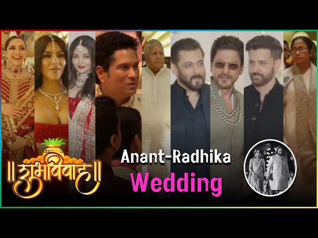 All Guest Royal Entry At Anant Ambani & Radhika Grand Wedding | John,Kim,SRK,Salman,Deepika Etc