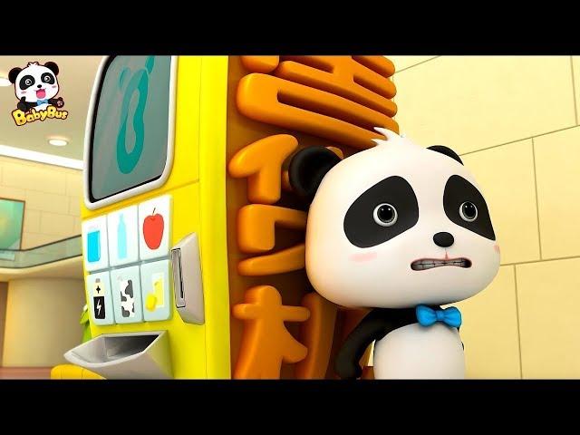 Baby Panda Made Mistakes | Magical Chinese Characters | Kids Cartoon | Baby Cartoon | BabyBus