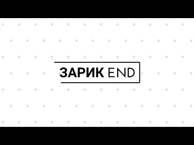 Intro for Зарик End