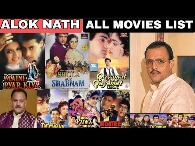 Alok Nath (1982-1992)All Movies Name List|Alok Nath Filmography| alok nath movies name