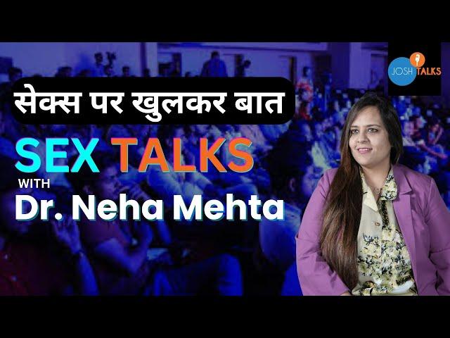 सेक्स खुल कर बात Doctor Neha Mehta के साथ  | Josh Talks