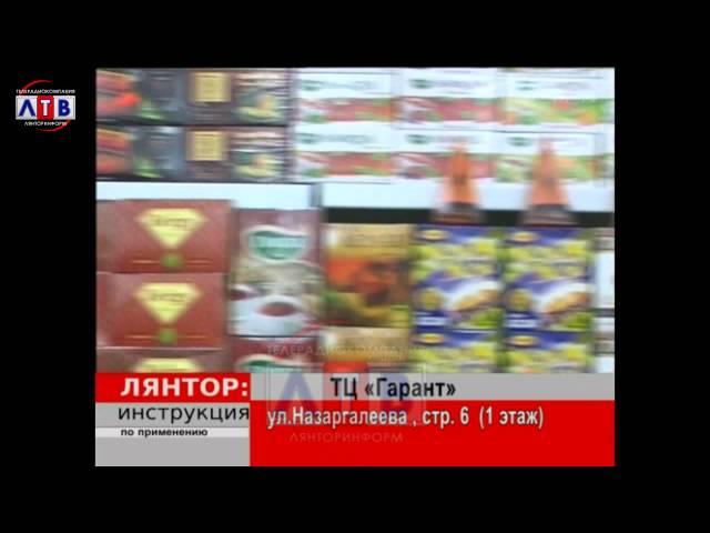 Инструкция 07052015