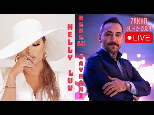 زاخو (هيلي لوف ، رێکێش سەیرانی) Zakho Hellyluv  30-12-2024