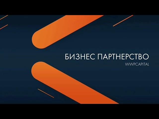 Маркетинг план бинарный и матчинг бонус