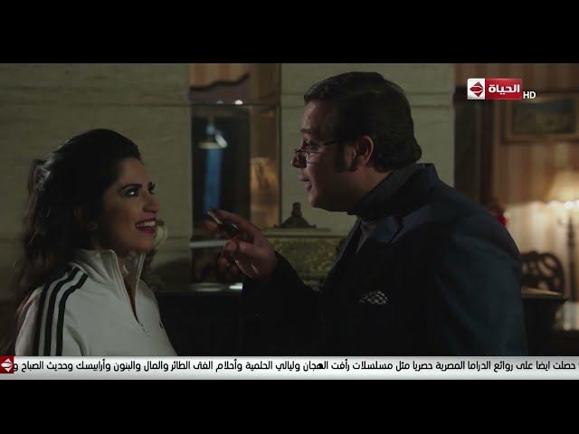 مسلسل الضاهر - فاروق نجح في أنه يغيظ أمنية ويفرسها ياترى هيتجوز عليها