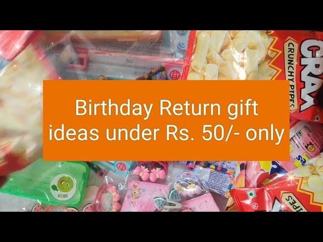 Under Rs. 50/- Birthday Return gift ideas#birthday return gift for girls packing ideas#trendingvideo