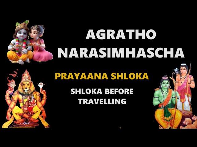 Agratho Narasimhascha - Prayaana / Safe Journey / Travel Shloka - Shloka Before Travelling