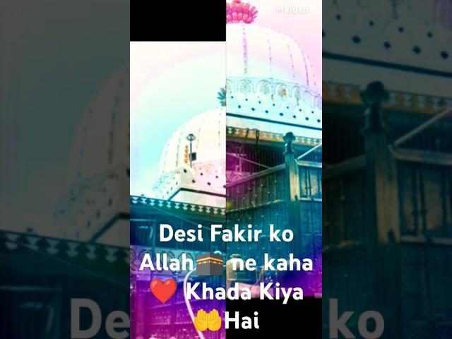 Ajmer Sharif Dargah Desi Desi Ladka Khada Kiya#786_shorif_01 #bakr #sallallahu